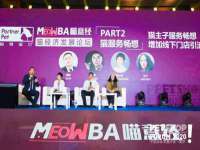 广西武宣精美建材有限公司