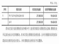 广西武宣精美建材有限公司