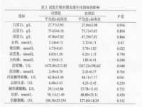 广西武宣精美建材有限公司