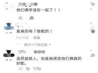 广西武宣精美建材有限公司