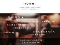 广西武宣精美建材有限公司