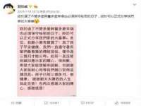 广西武宣精美建材有限公司