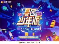广西武宣精美建材有限公司