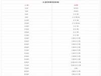 广西武宣精美建材有限公司