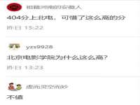 广西武宣精美建材有限公司