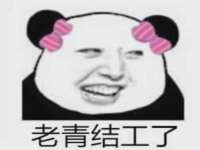 广西武宣精美建材有限公司