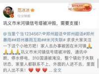 广西武宣精美建材有限公司