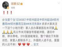 广西武宣精美建材有限公司