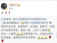 广西武宣精美建材有限公司