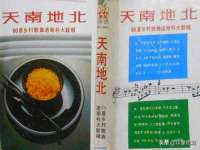 广西武宣精美建材有限公司