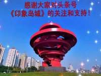 广西武宣精美建材有限公司