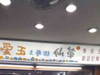 广西武宣精美建材有限公司