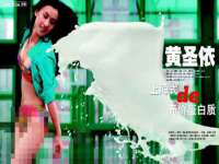 广西武宣精美建材有限公司