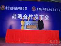 广西武宣精美建材有限公司