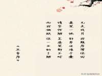 广西武宣精美建材有限公司