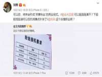 广西武宣精美建材有限公司