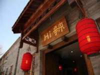 广西武宣精美建材有限公司