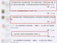 广西武宣精美建材有限公司