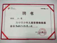 广西武宣精美建材有限公司