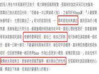 广西武宣精美建材有限公司
