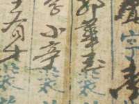 广西武宣精美建材有限公司