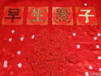 广西武宣精美建材有限公司