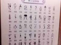 广西武宣精美建材有限公司