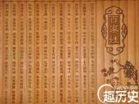 广西武宣精美建材有限公司