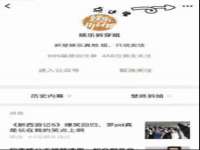 广西武宣精美建材有限公司