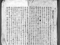 广西武宣精美建材有限公司