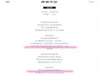 广西武宣精美建材有限公司