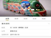 广西武宣精美建材有限公司