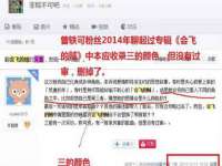 广西武宣精美建材有限公司