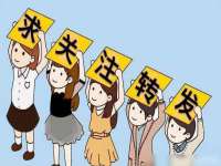 广西武宣精美建材有限公司