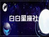 广西武宣精美建材有限公司