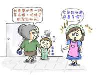 广西武宣精美建材有限公司
