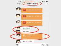 广西武宣精美建材有限公司
