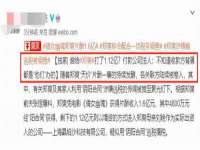 广西武宣精美建材有限公司