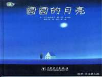 广西武宣精美建材有限公司
