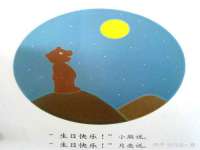 广西武宣精美建材有限公司