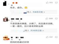 广西武宣精美建材有限公司