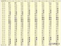 广西武宣精美建材有限公司