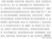 广西武宣精美建材有限公司