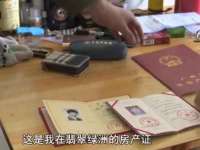 广西武宣精美建材有限公司