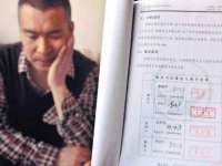 广西武宣精美建材有限公司