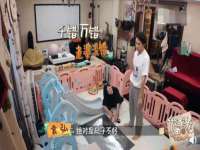 广西武宣精美建材有限公司